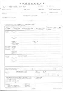 InternationalRemittance